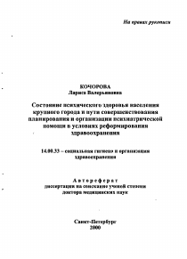 Обложка