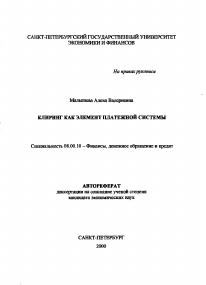 Обложка