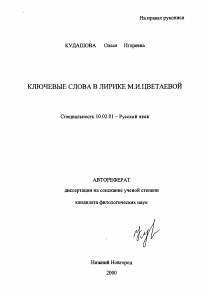 Обложка