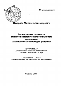 Обложка