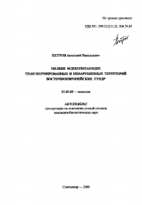 Обложка