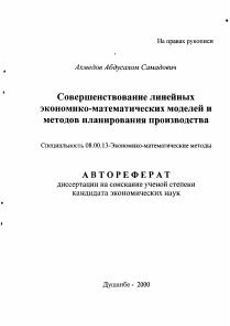 Обложка