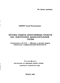 cover