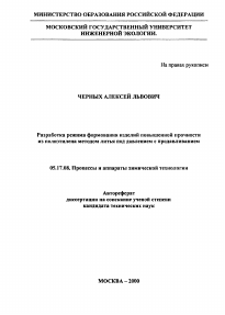 Обложка