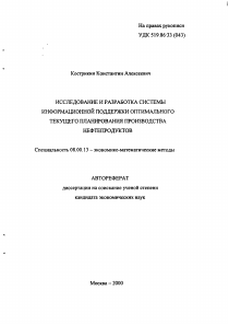 Обложка