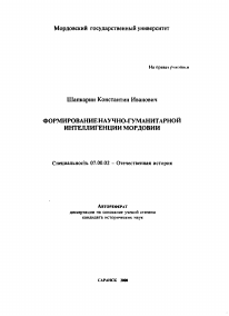 Обложка