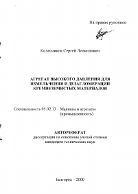 Обложка