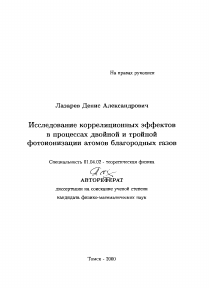 Обложка