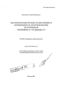 Обложка