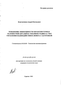 Обложка