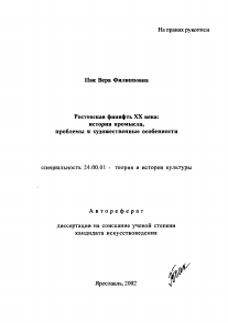 Обложка