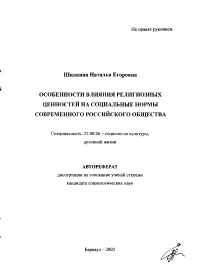 Обложка