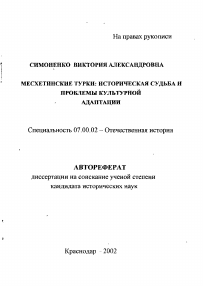 Обложка
