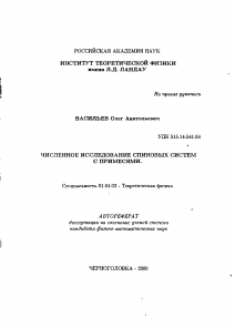 Обложка
