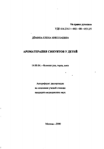 Обложка