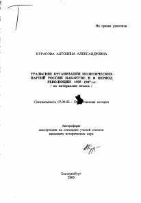 Обложка