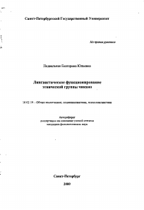 Обложка