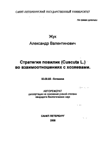 Обложка