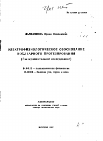 Обложка
