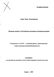 Обложка