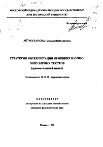 Обложка