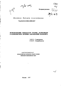 Обложка