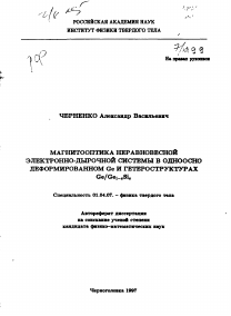 Обложка