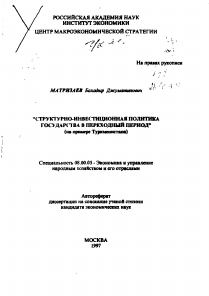 Обложка