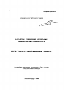 Обложка