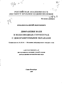 Обложка