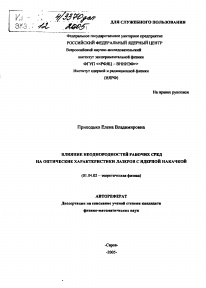 Обложка