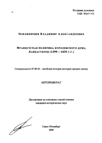 Обложка