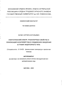 Обложка