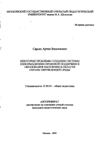 Обложка