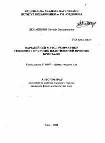 Обложка