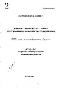 Обложка