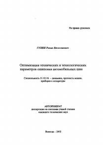 Обложка