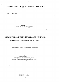 Обложка