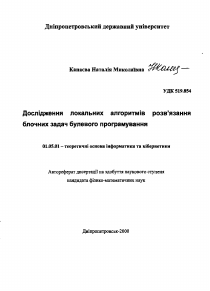 Обложка