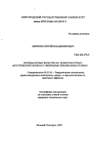 Обложка