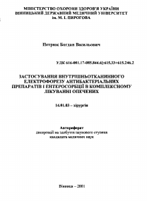 Обложка