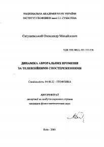 Обложка