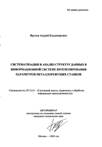 Обложка
