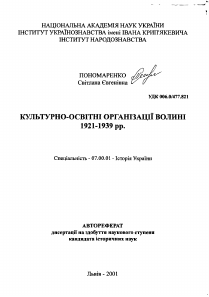 Обложка