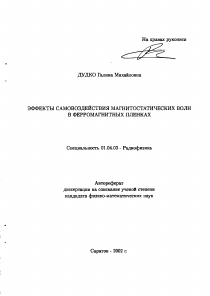 Обложка