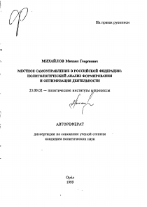 Обложка