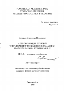 Обложка
