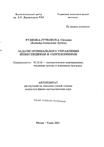 Обложка