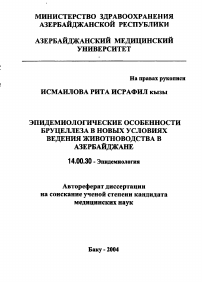Обложка