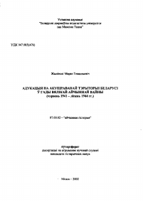 Обложка